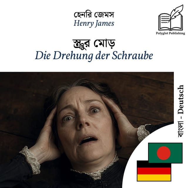 Die Drehung der Schraube
