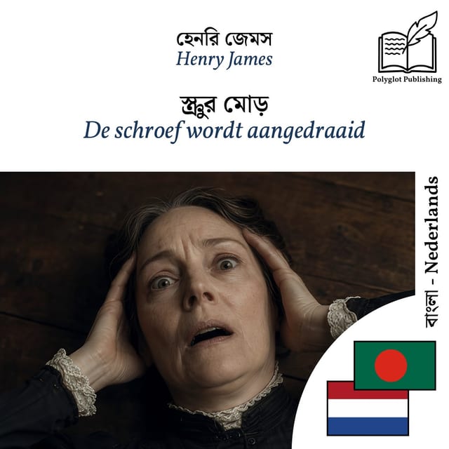 De schroef wordt aangedraaid
