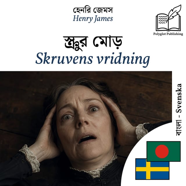 Skruvens vridning