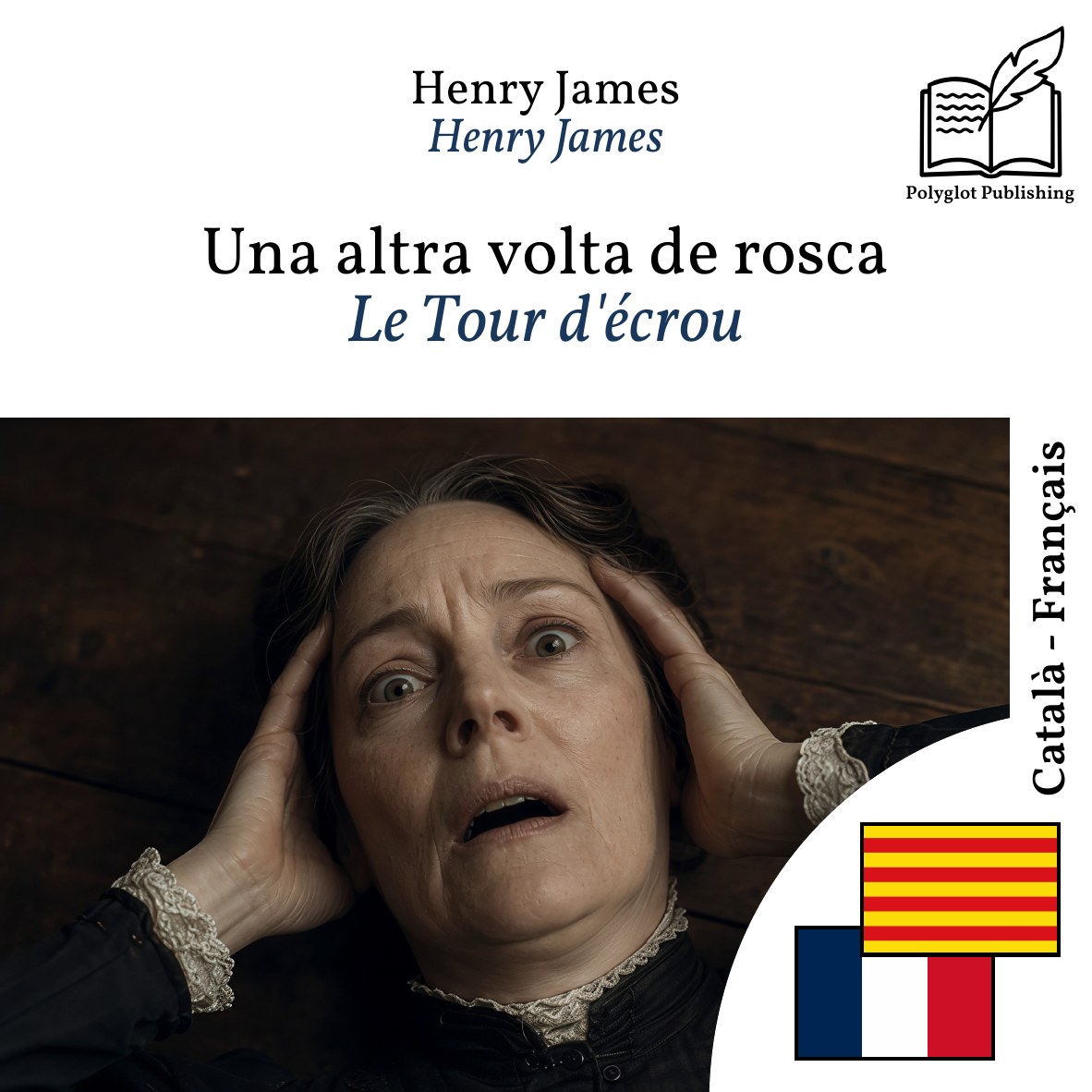 Le Tour d'écrou