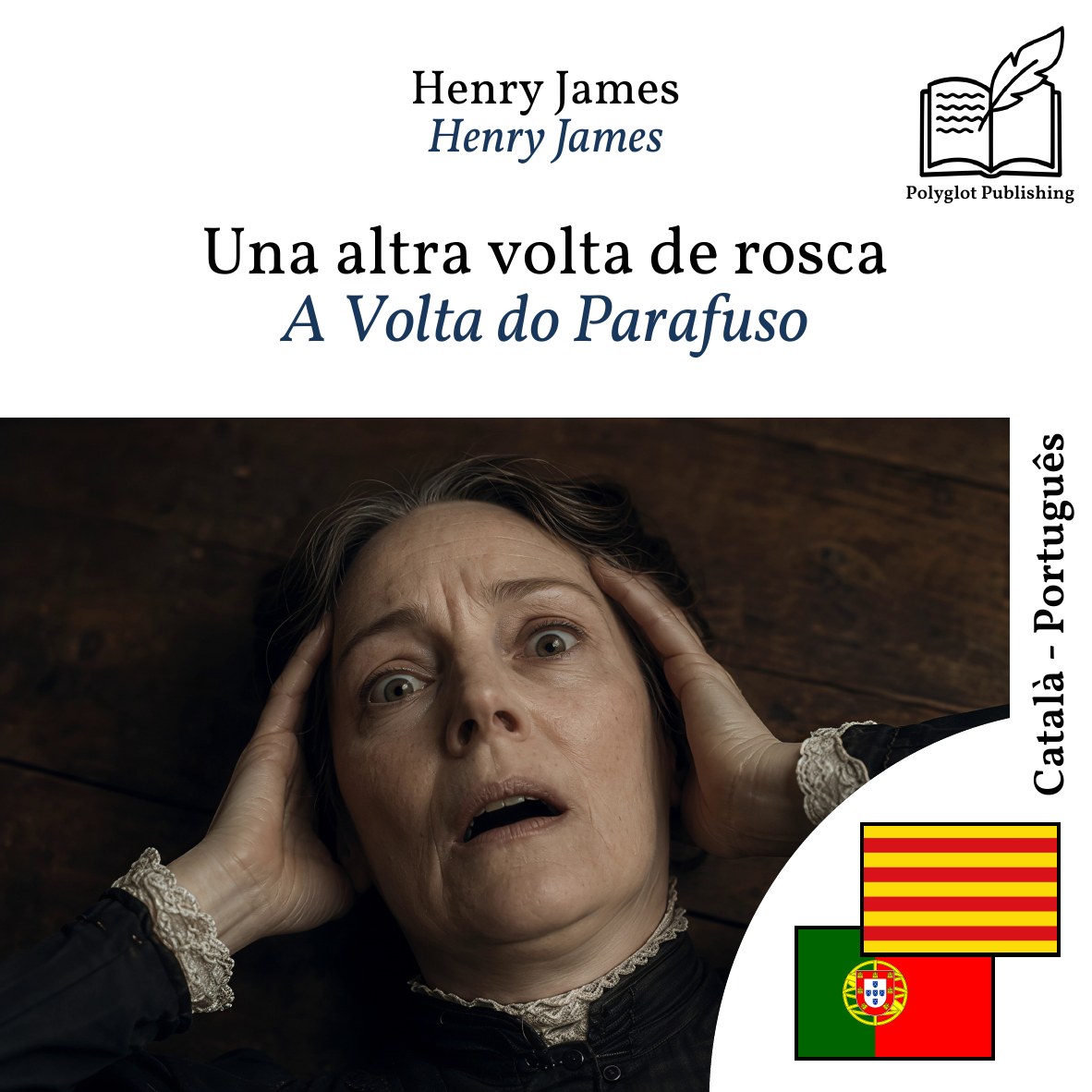 A Volta do Parafuso