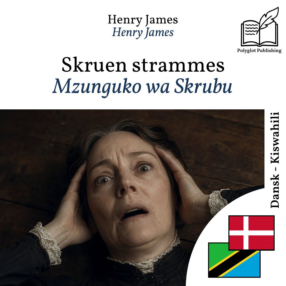Mzunguko wa Skrubu