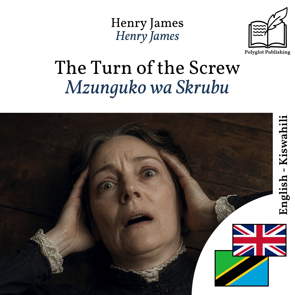 Mzunguko wa Skrubu