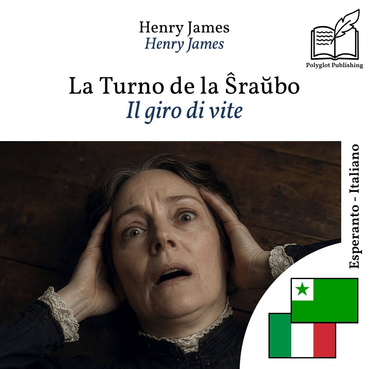Il giro di vite