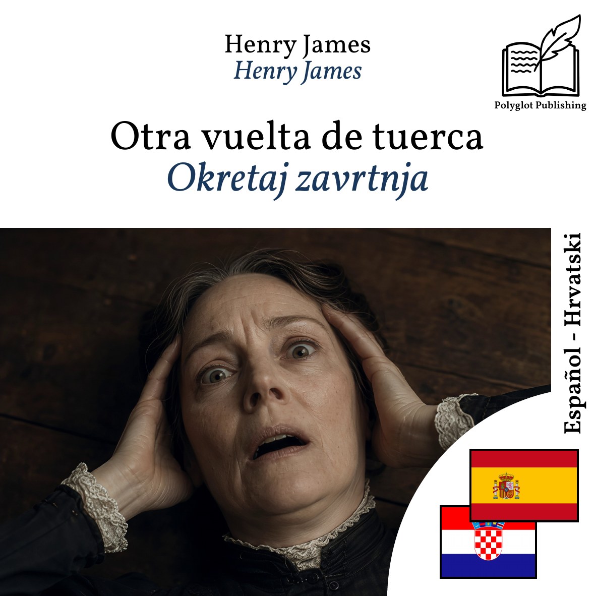 Okretaj zavrtnja