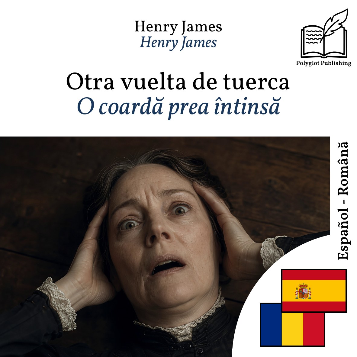 O coardă prea întinsă