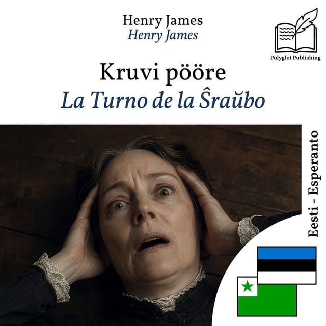 La Turno de la Ŝraŭbo