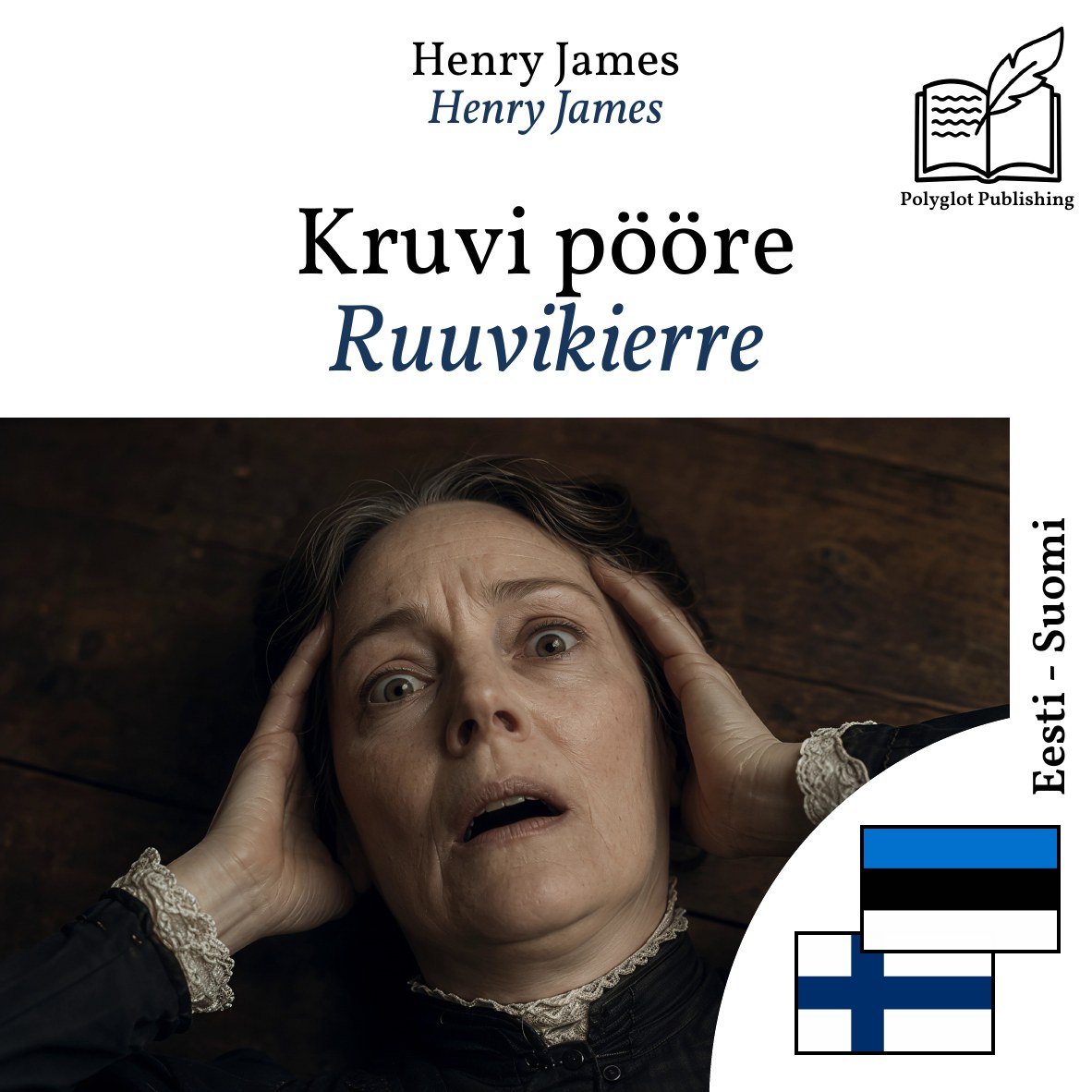 Ruuvikierre