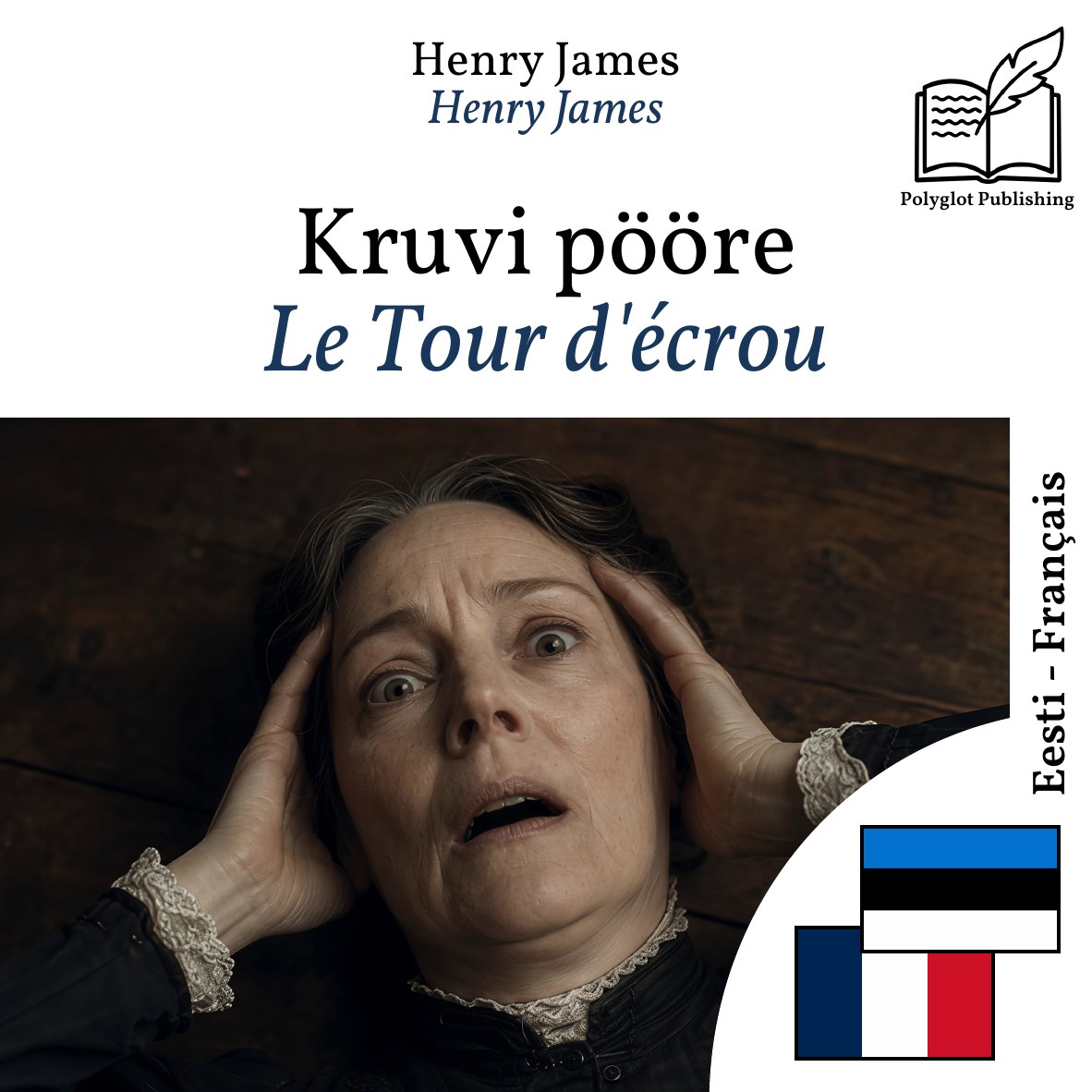 Le Tour d'écrou