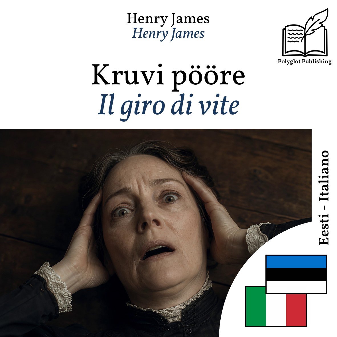 Il giro di vite