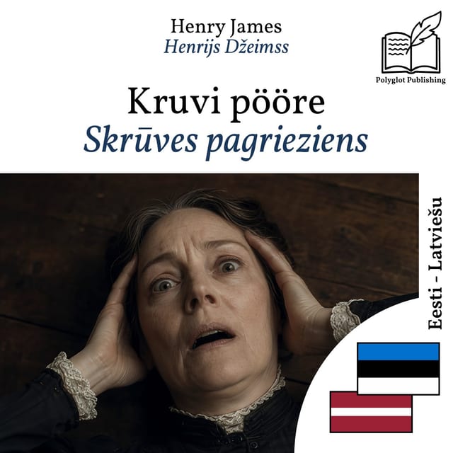 Skrūves pagrieziens