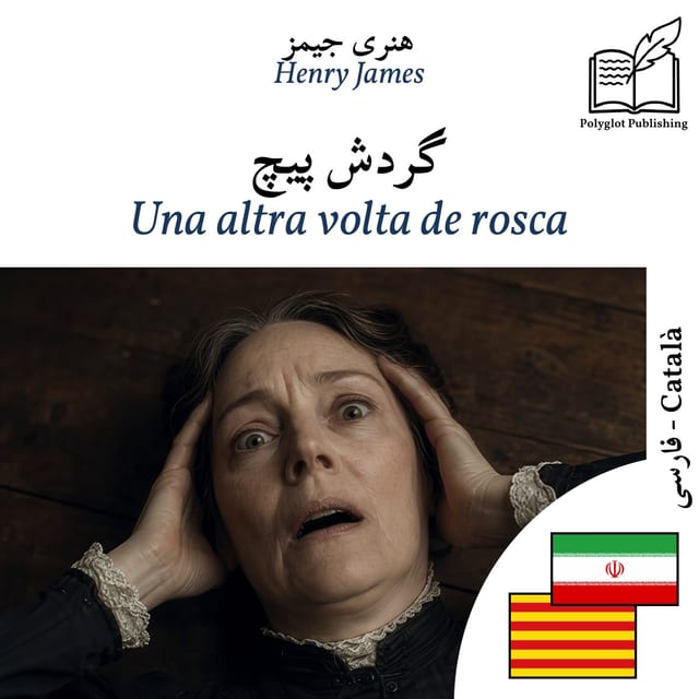 Una altra volta de rosca