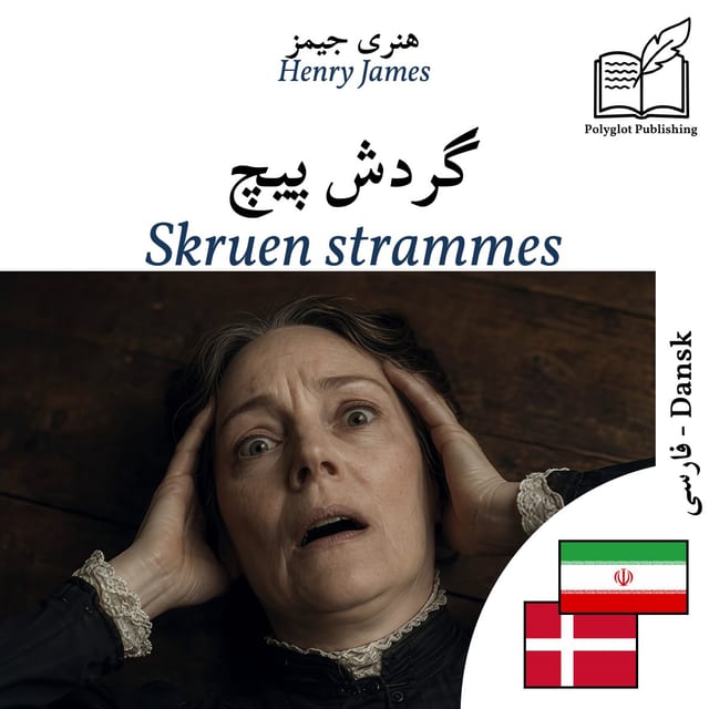 Skruen strammes