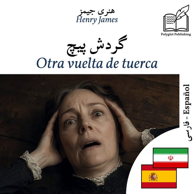 Otra vuelta de tuerca