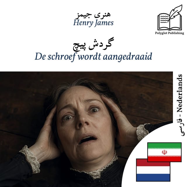 De schroef wordt aangedraaid