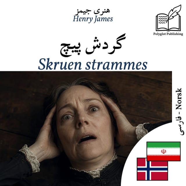 Skruen strammes