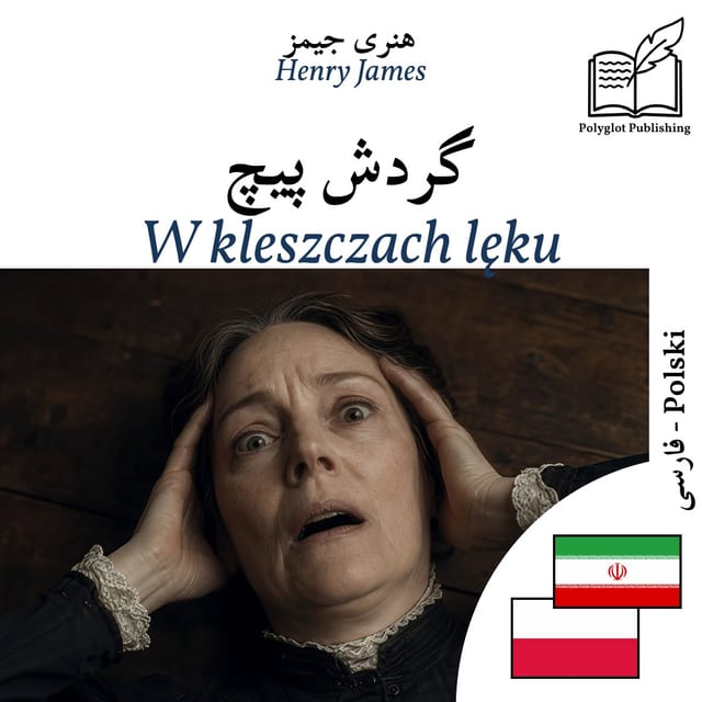 W kleszczach lęku