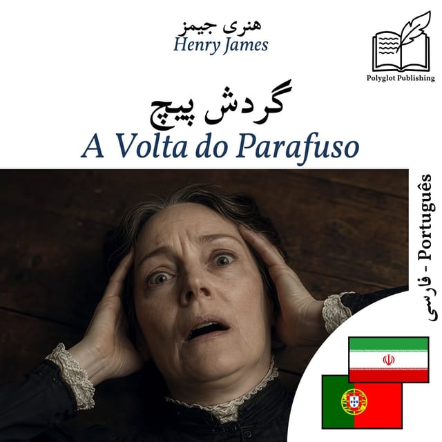 A Volta do Parafuso