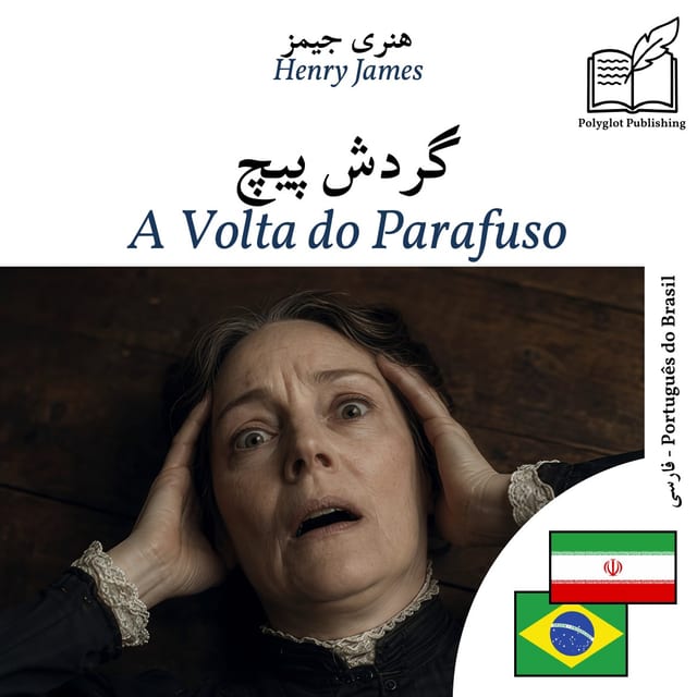 A Volta do Parafuso
