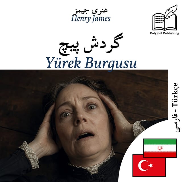 Yürek Burgusu