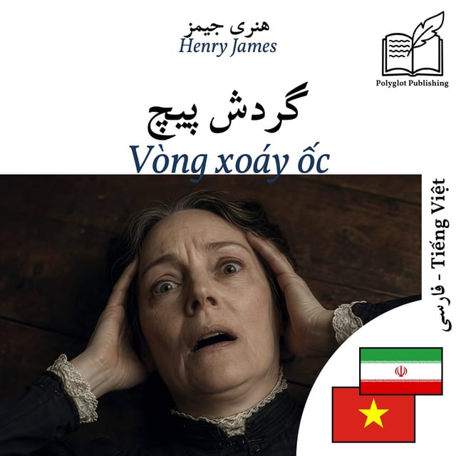 Vòng xoáy ốc