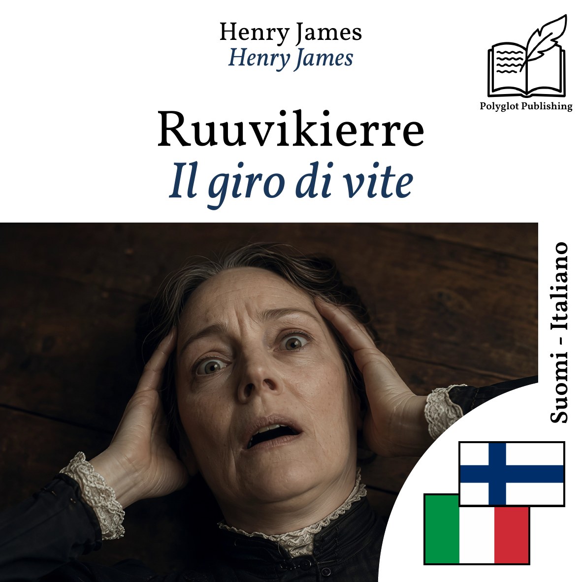 Il giro di vite