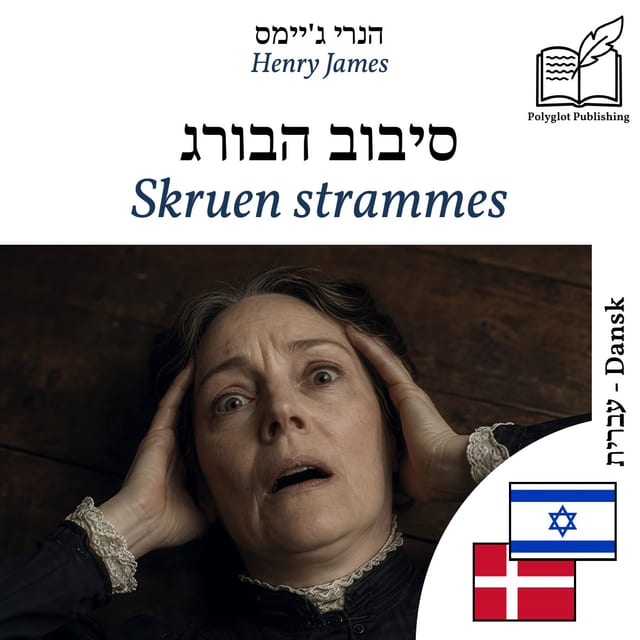 Skruen strammes
