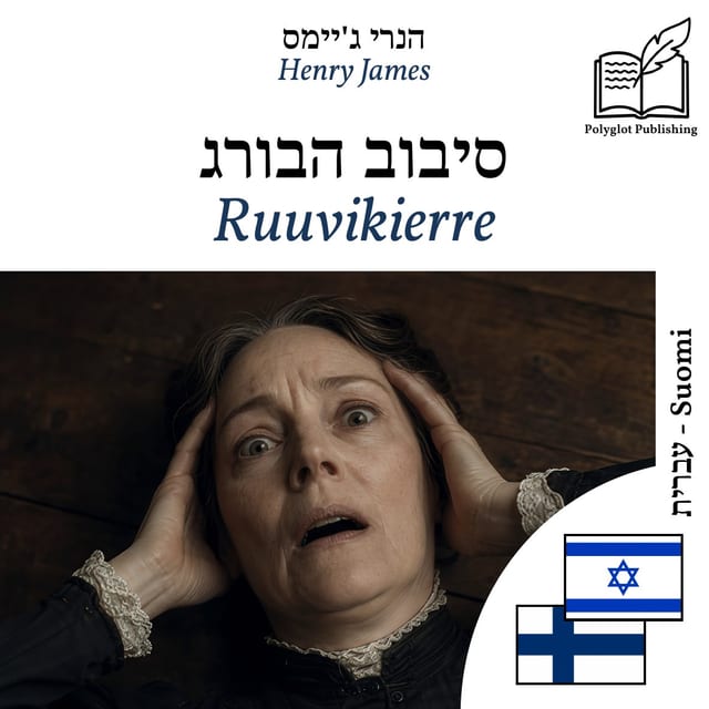Ruuvikierre