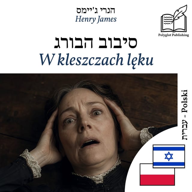 W kleszczach lęku