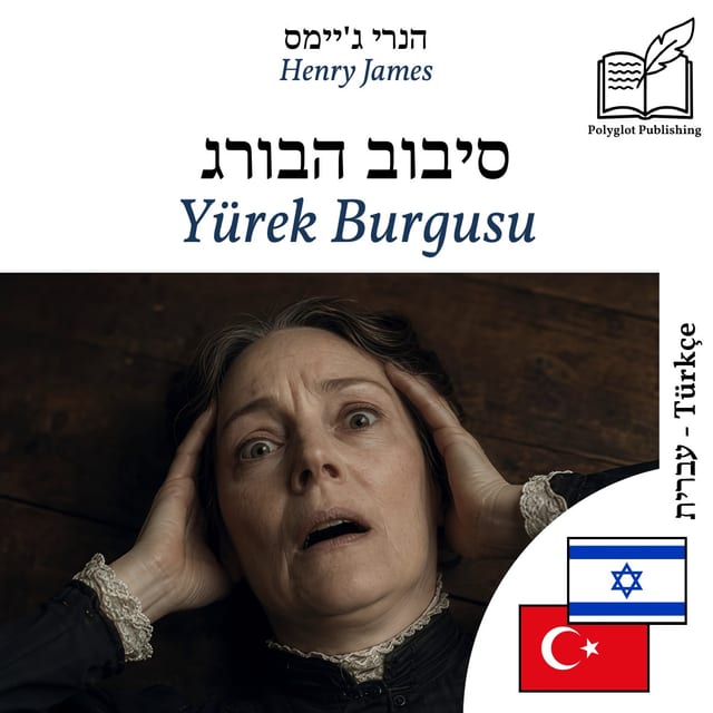 Yürek Burgusu