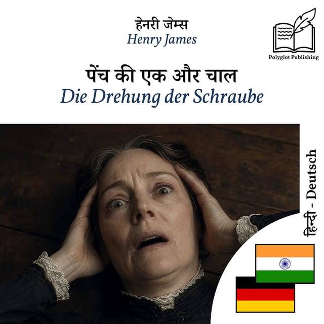 Die Drehung der Schraube