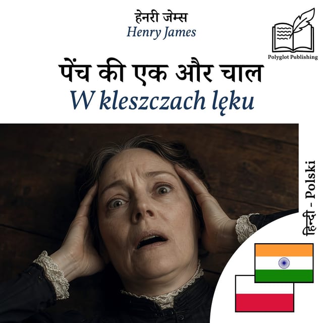 W kleszczach lęku