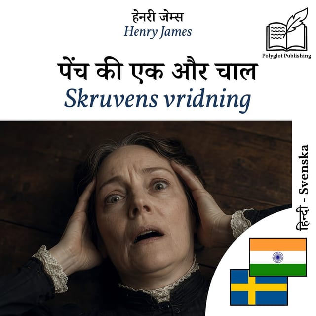 Skruvens vridning