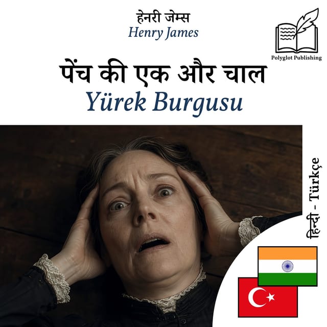 Yürek Burgusu