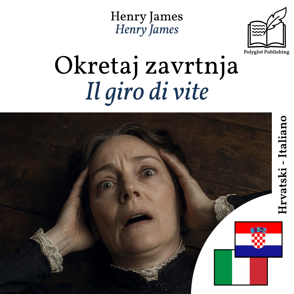 Il giro di vite