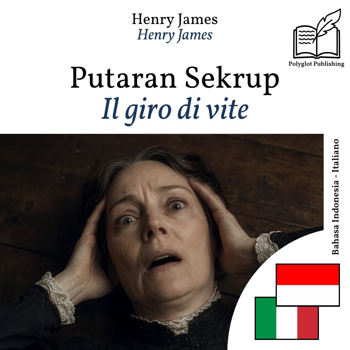 Il giro di vite