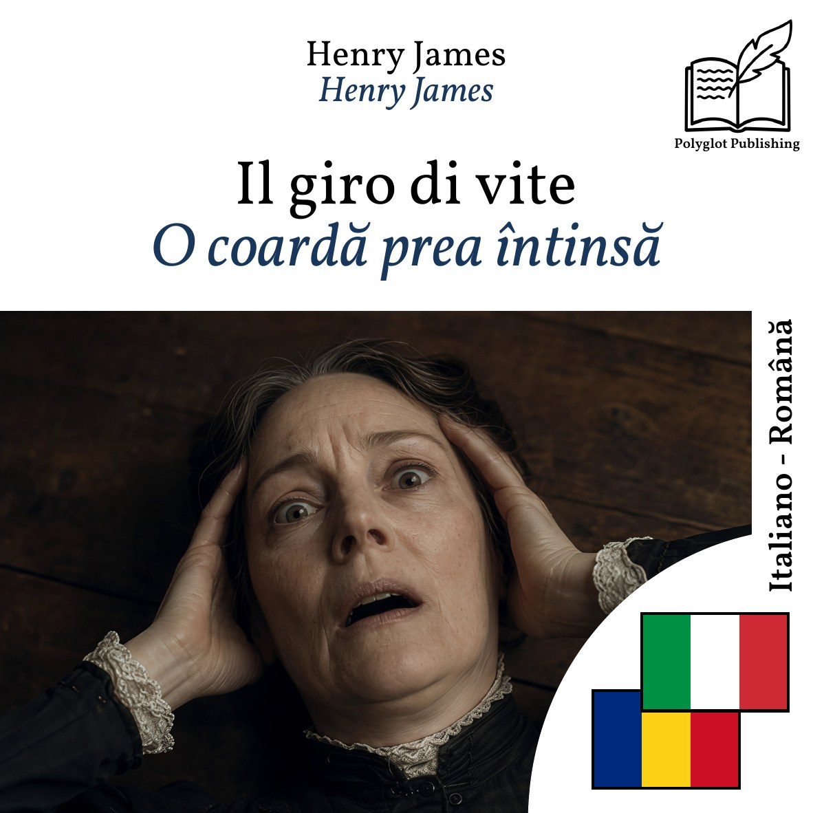 O coardă prea întinsă