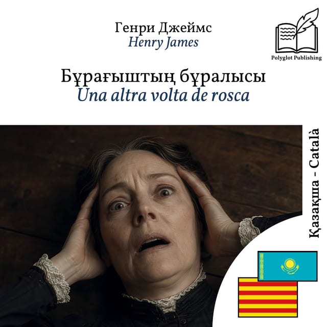 Una altra volta de rosca