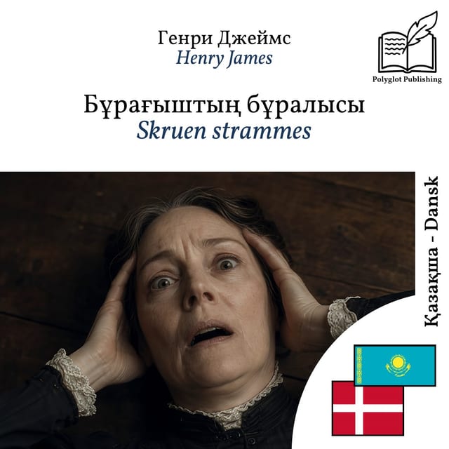 Skruen strammes