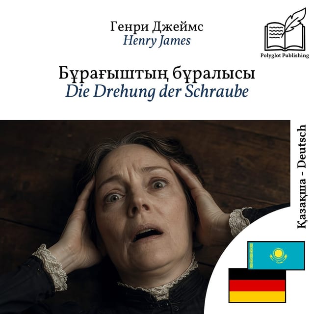 Die Drehung der Schraube