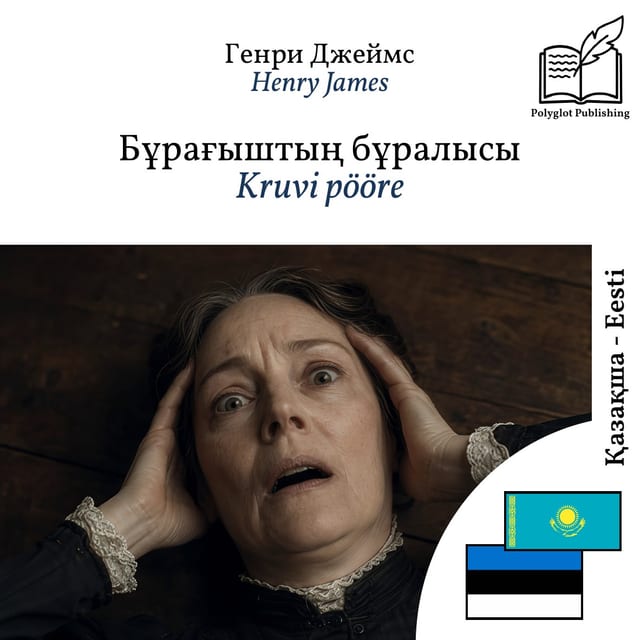 Kruvi pööre