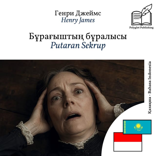 Putaran Sekrup