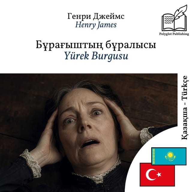 Yürek Burgusu