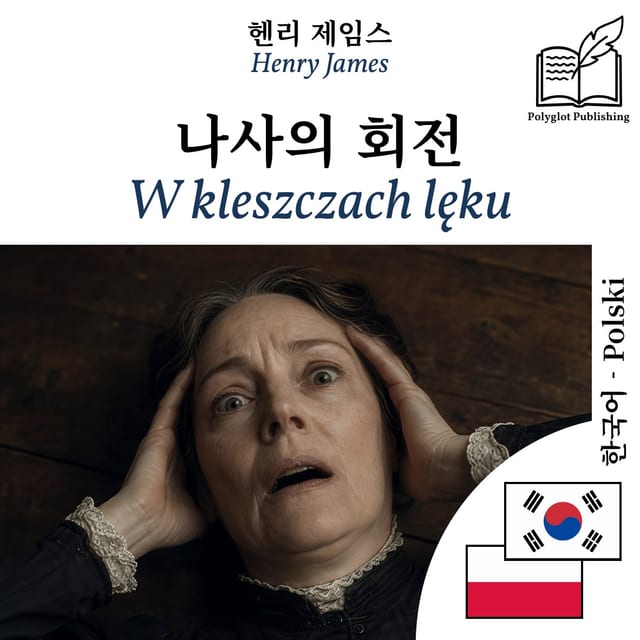 W kleszczach lęku