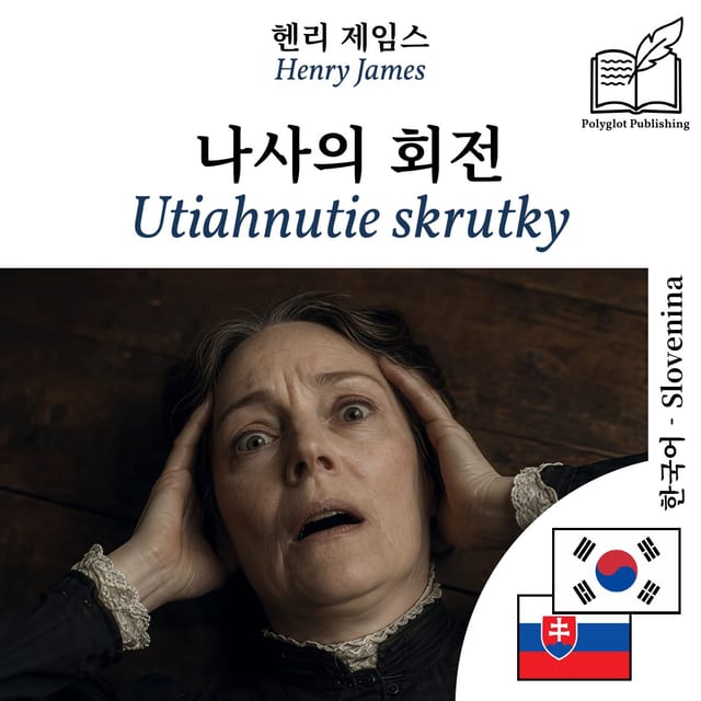 Utiahnutie skrutky