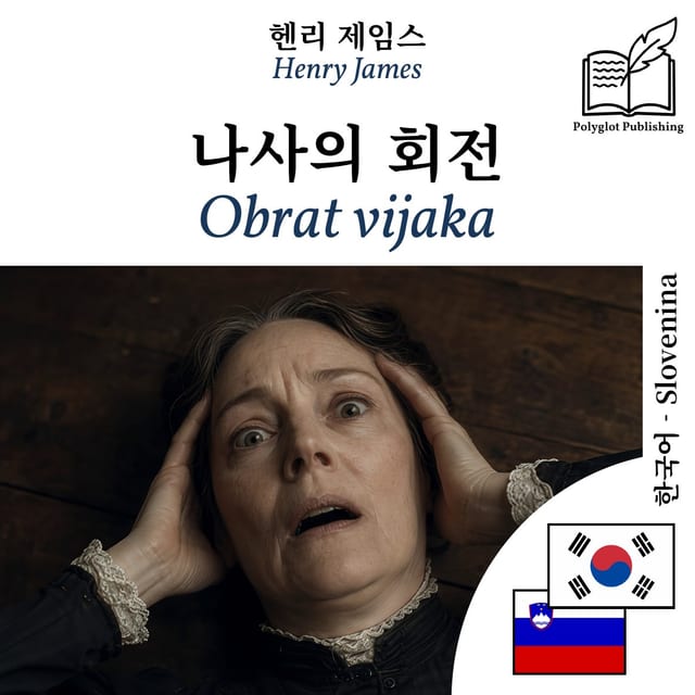 Obrat vijaka