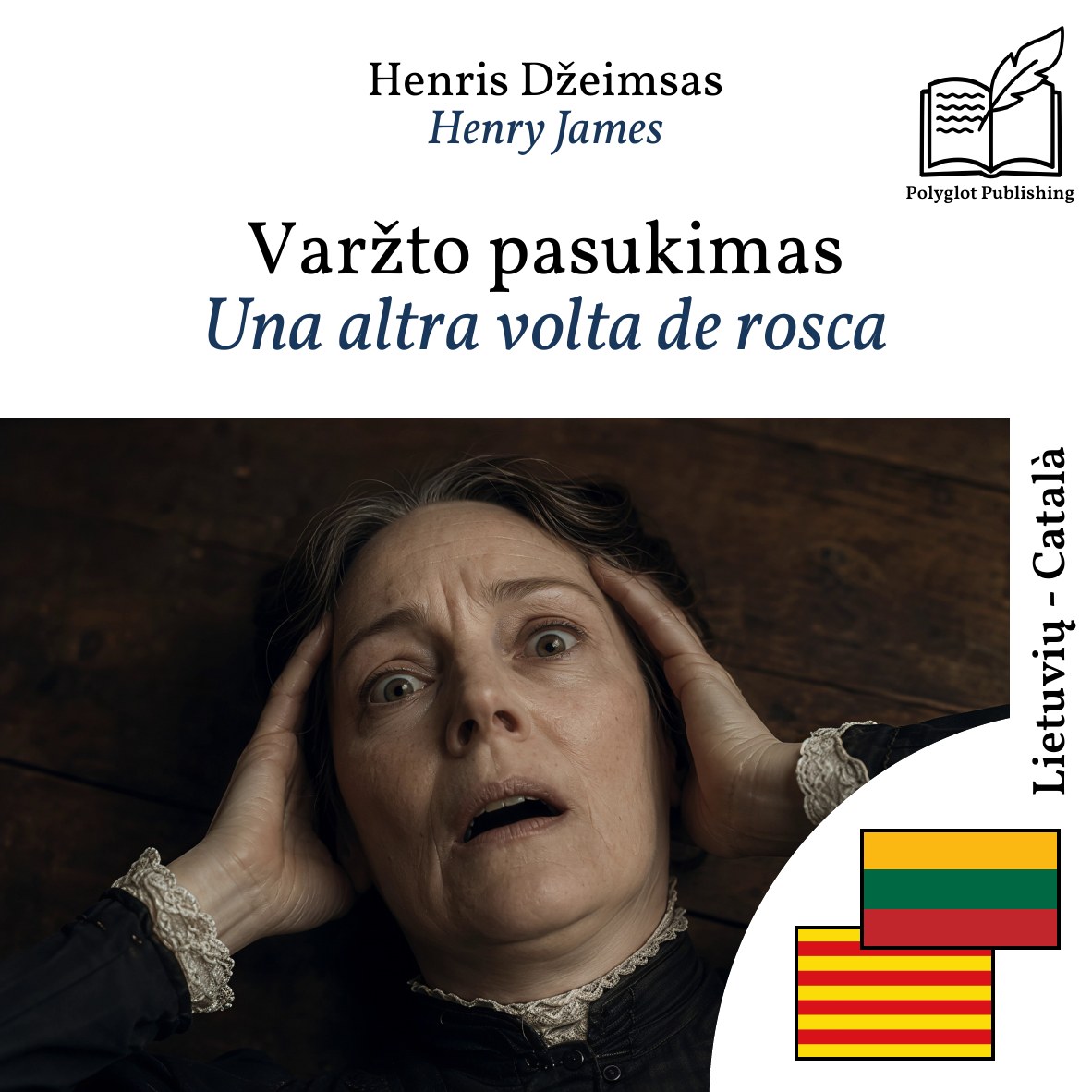 Una altra volta de rosca