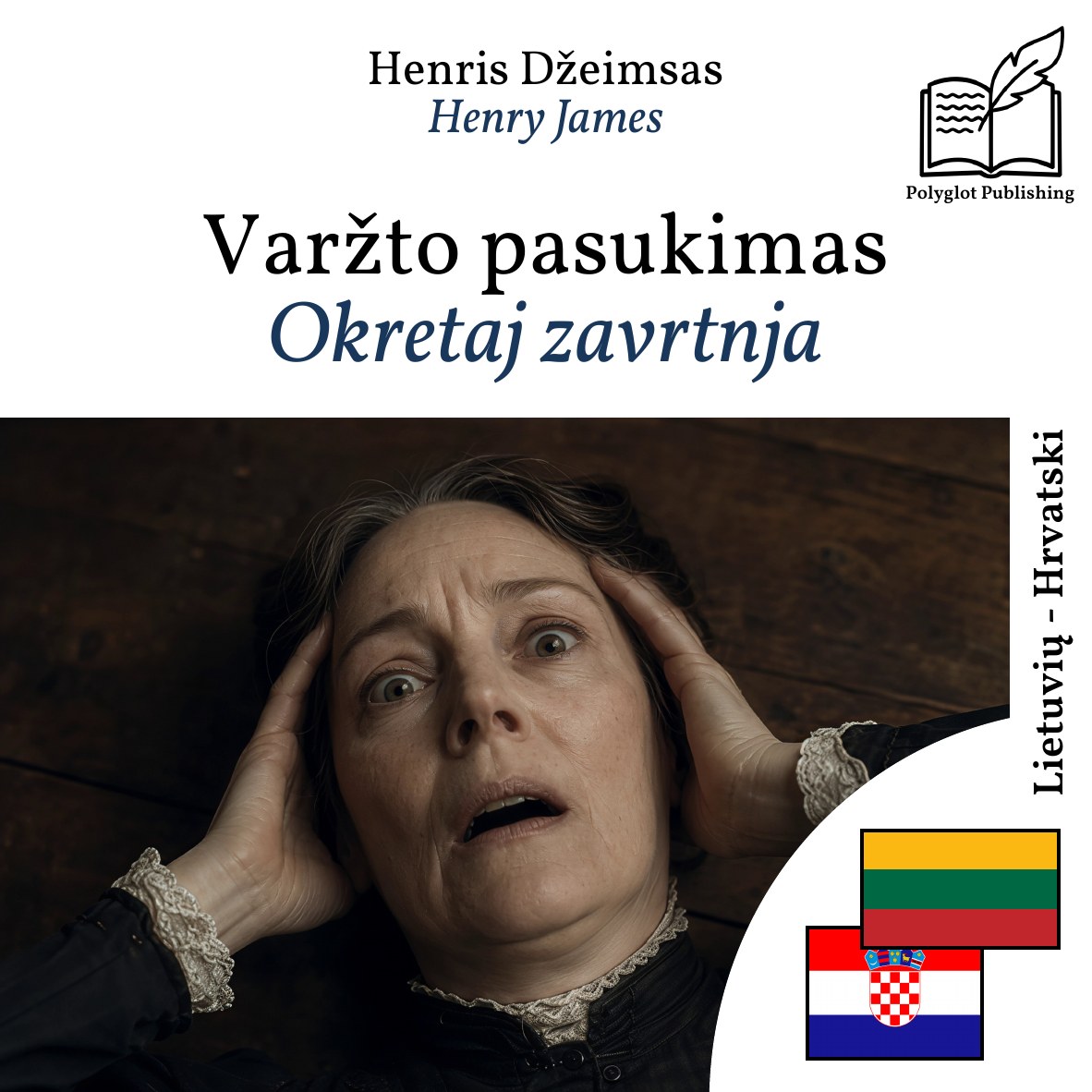 Okretaj zavrtnja