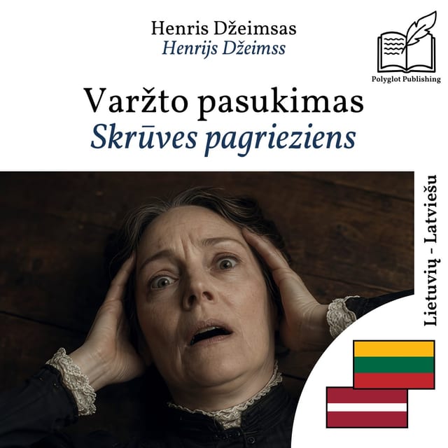 Skrūves pagrieziens