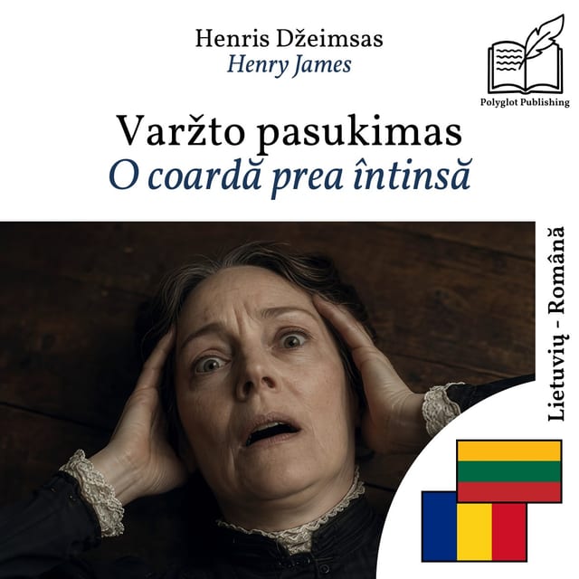 O coardă prea întinsă